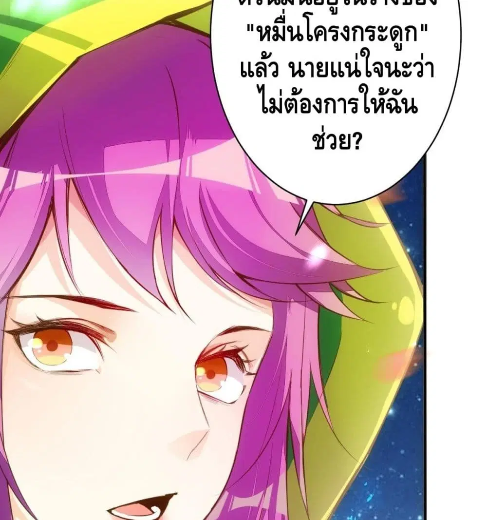 หน้า 8 จาก 42