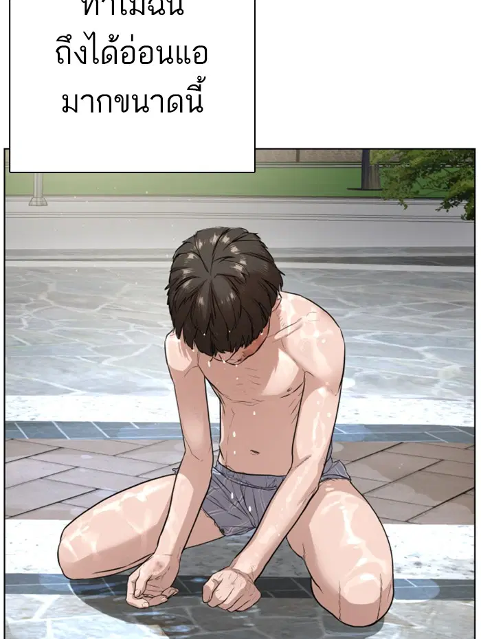 หน้า 153 จาก 188