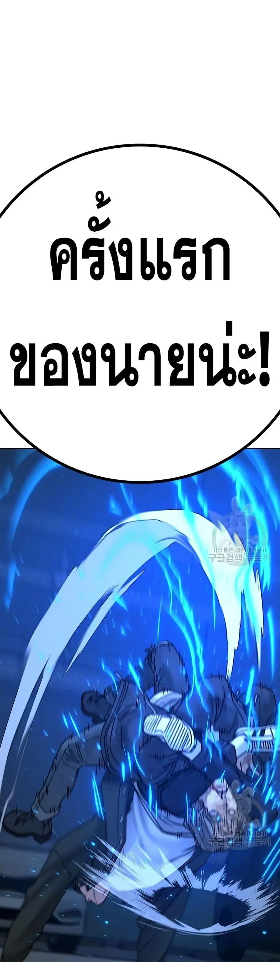หน้า 75 จาก 77