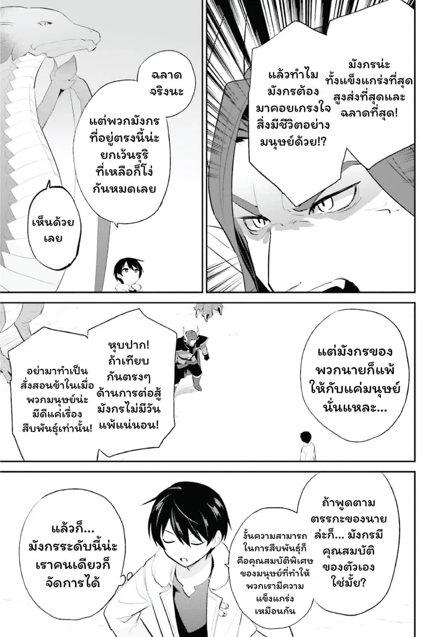 หน้า 19 จาก 29