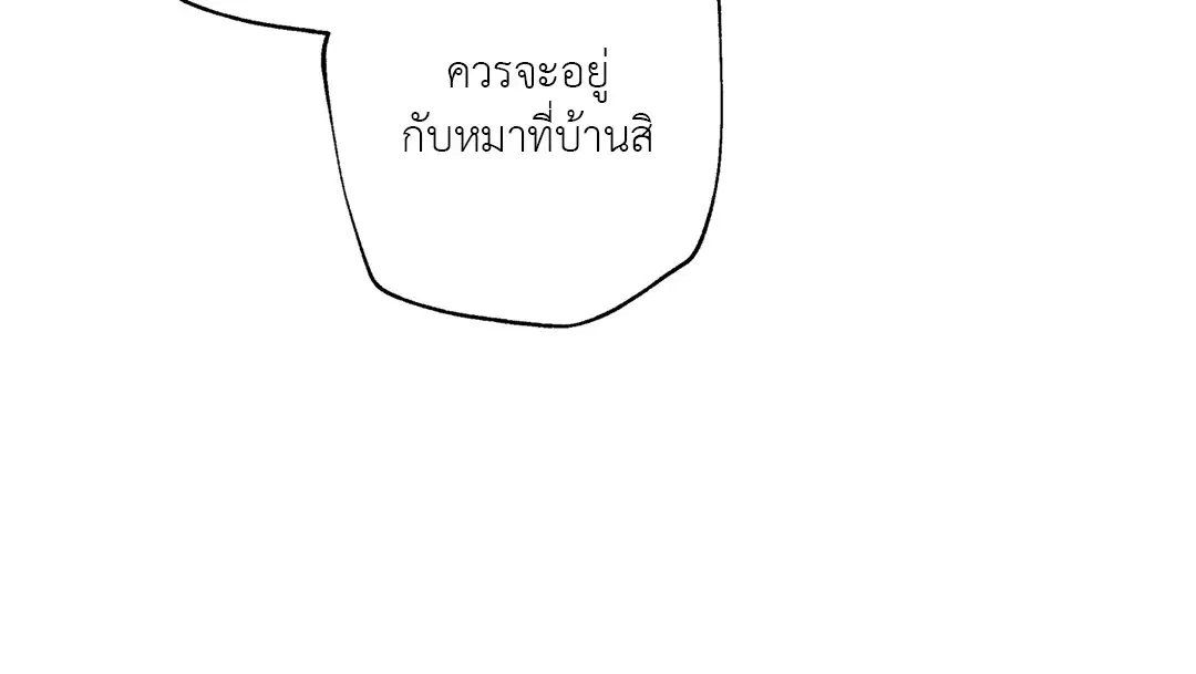 หน้า 44 จาก 82