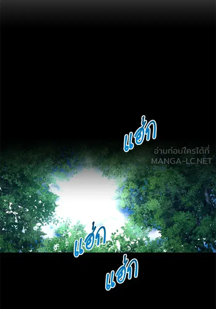 หน้า 143 จาก 177