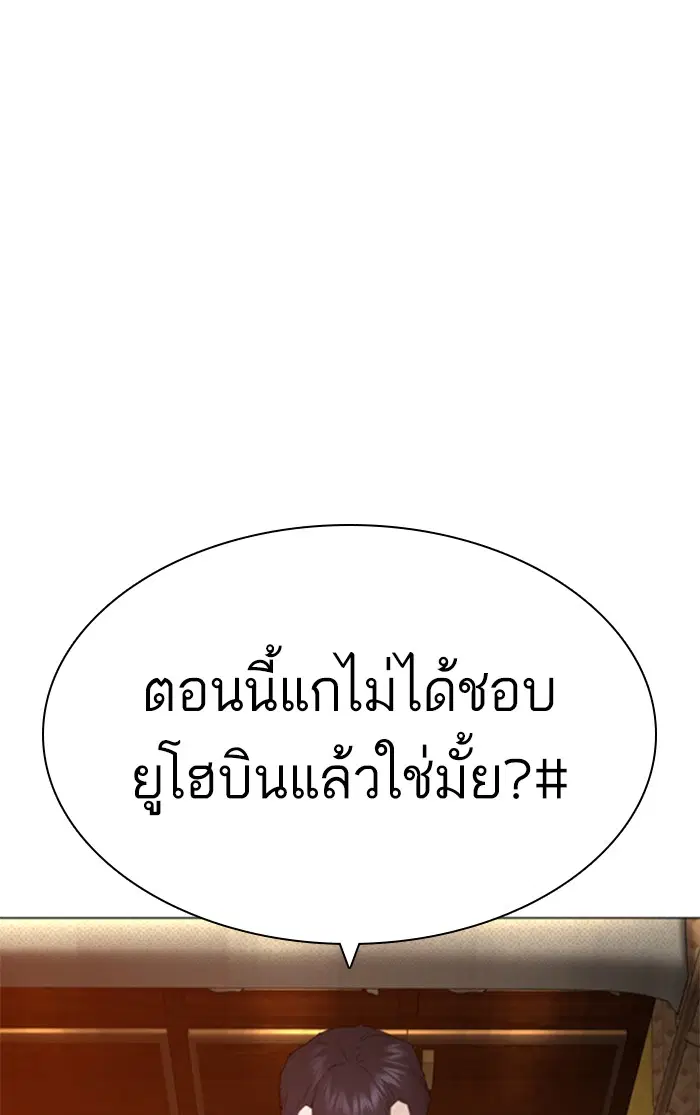 หน้า 39 จาก 142