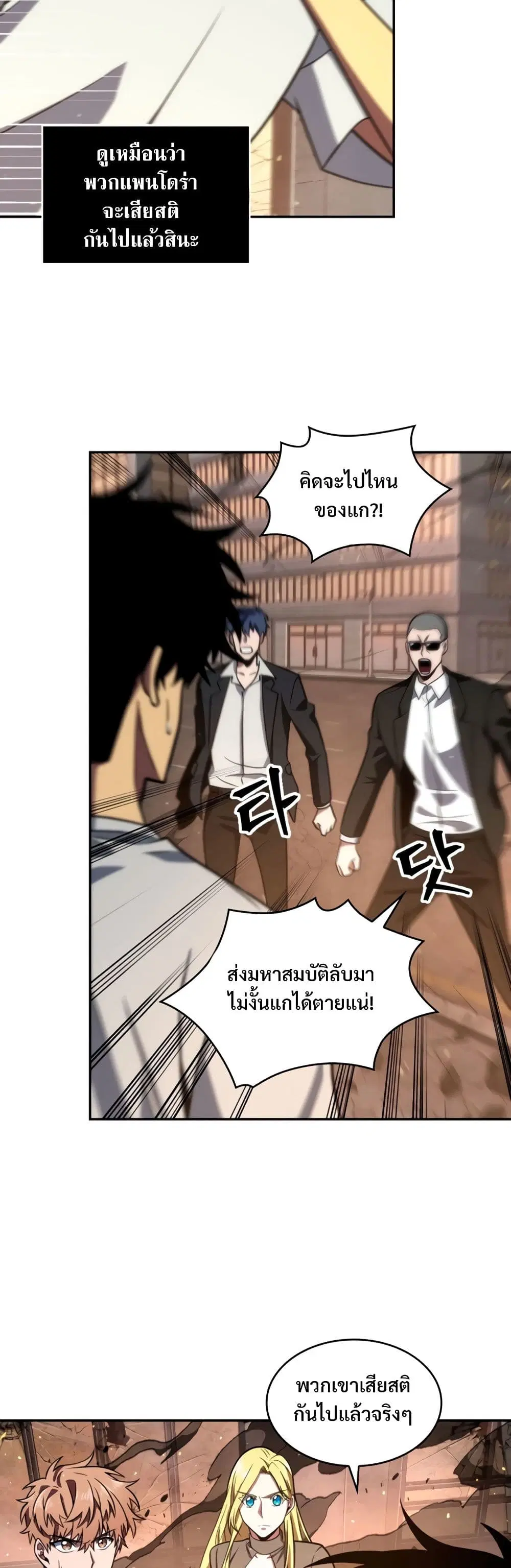 หน้า 23 จาก 40