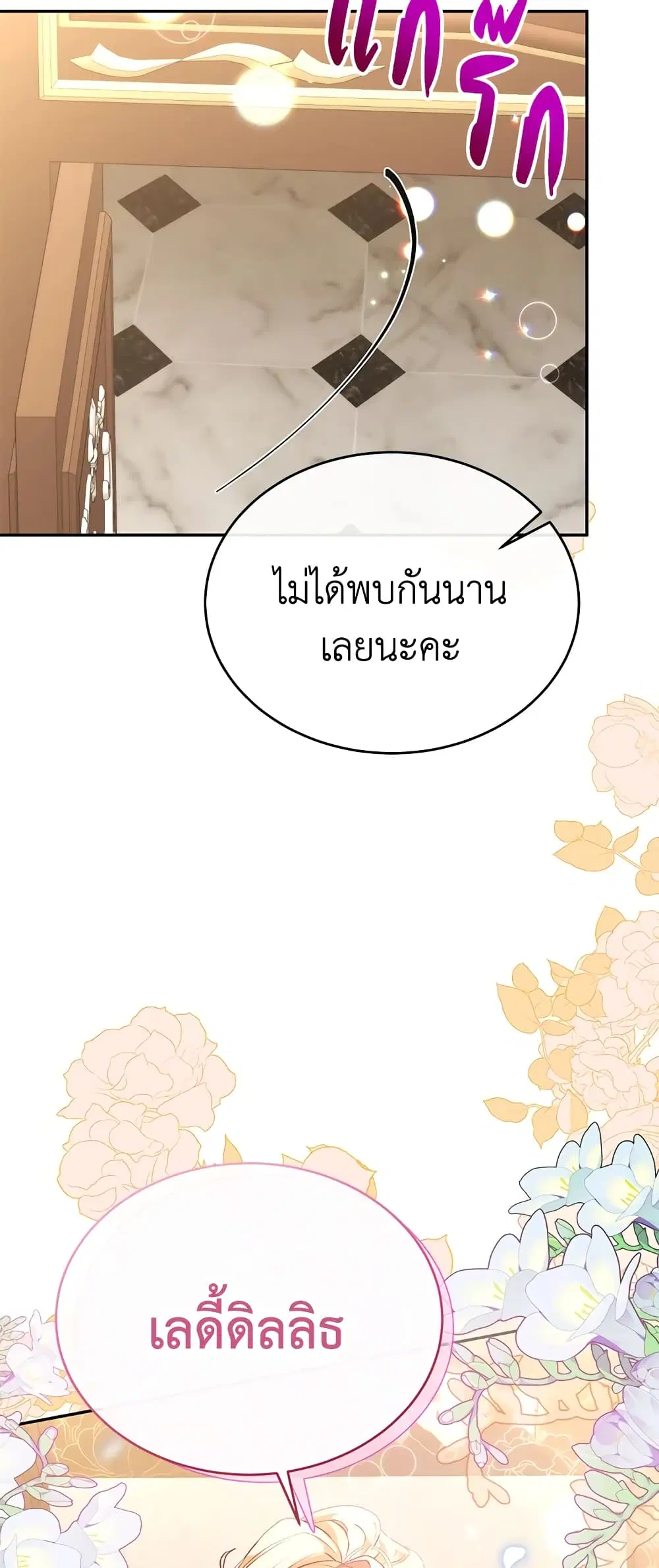 หน้า 5 จาก 46