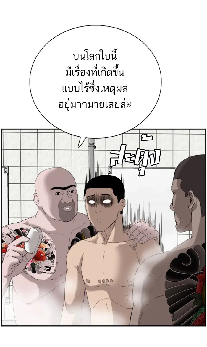 หน้า 16 จาก 108