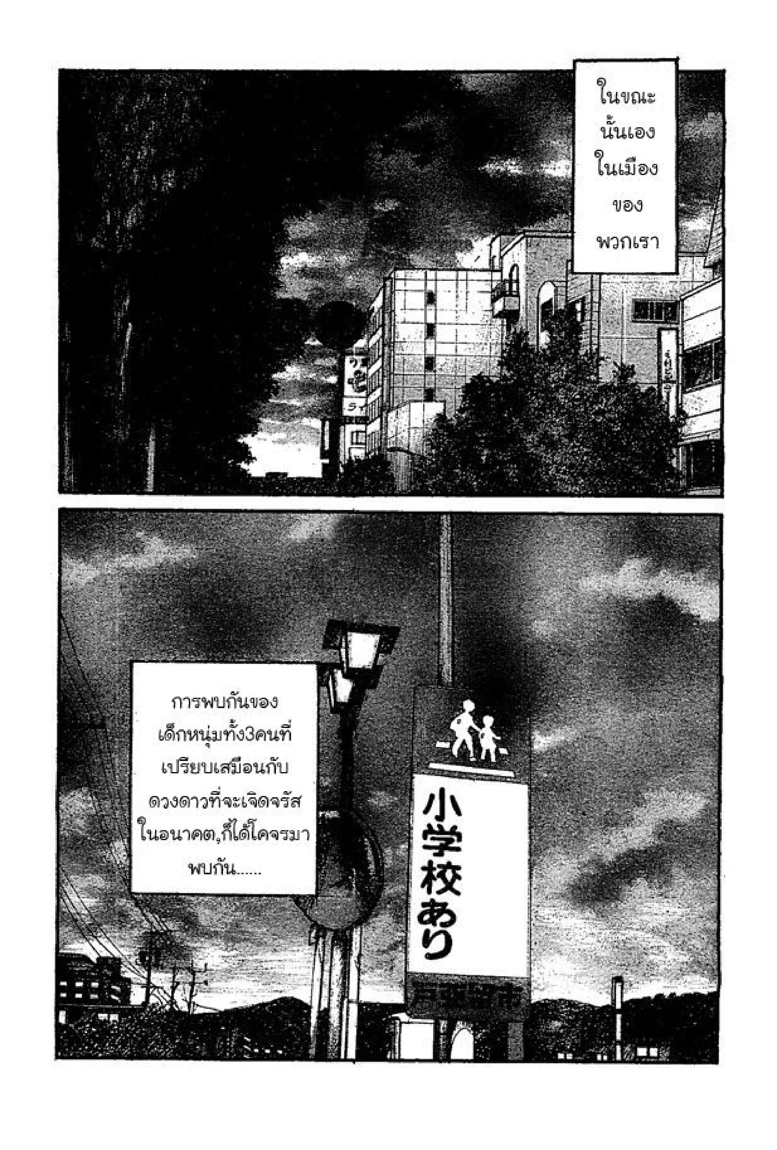 หน้า 19 จาก 45