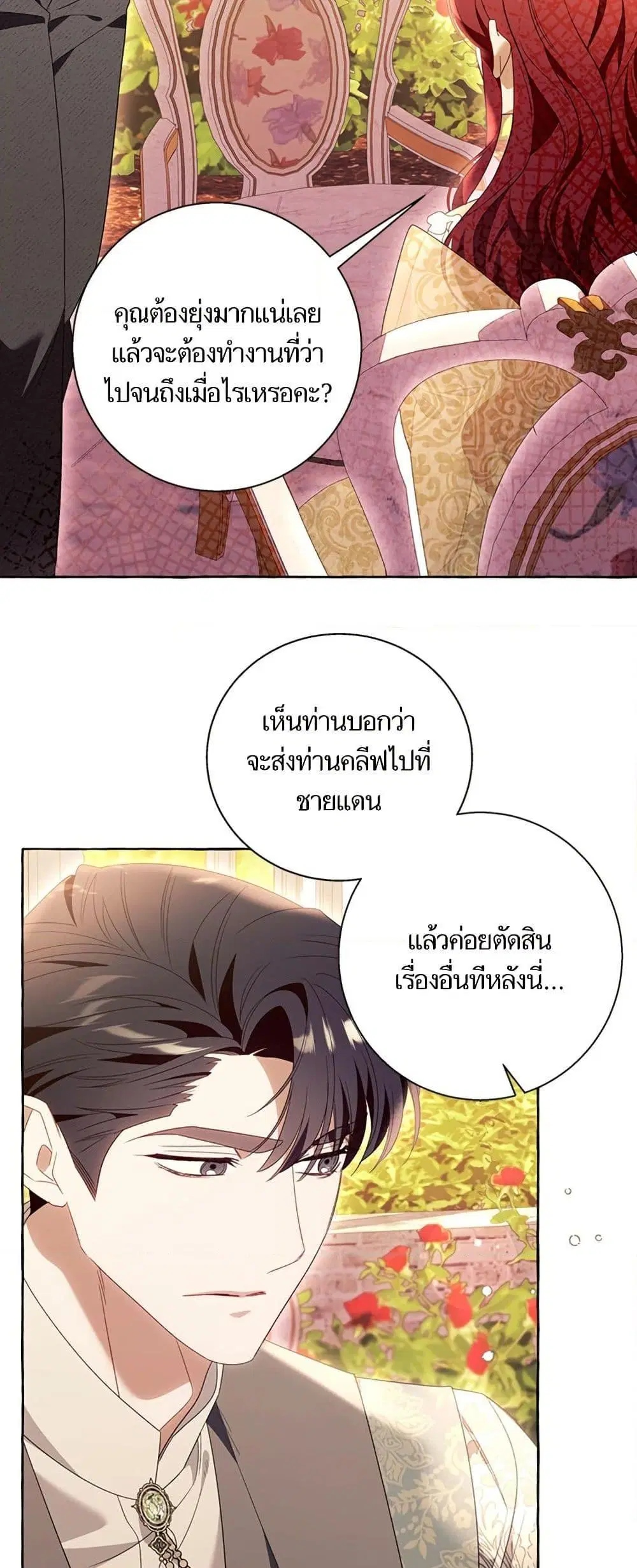 หน้า 36 จาก 52