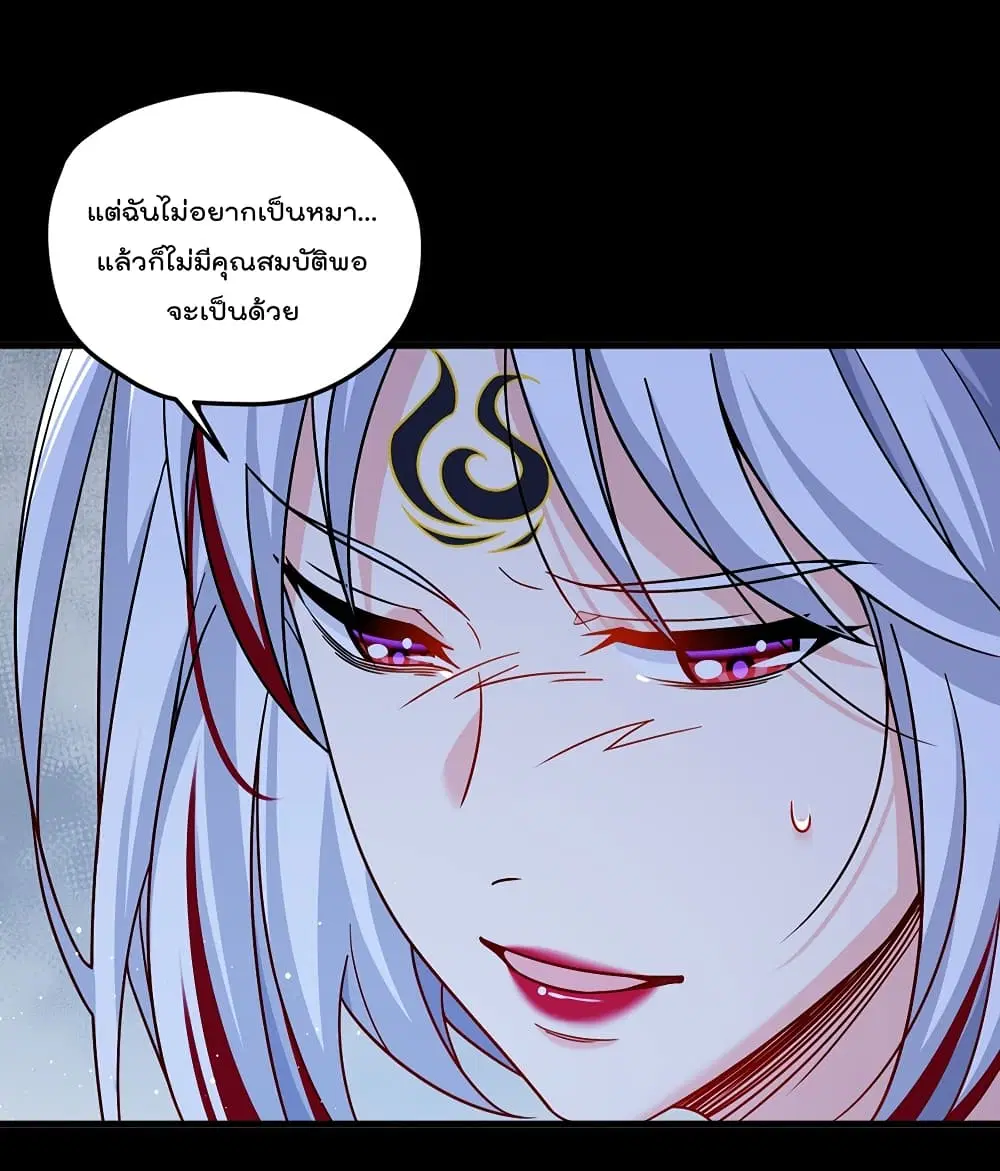 หน้า 39 จาก 43