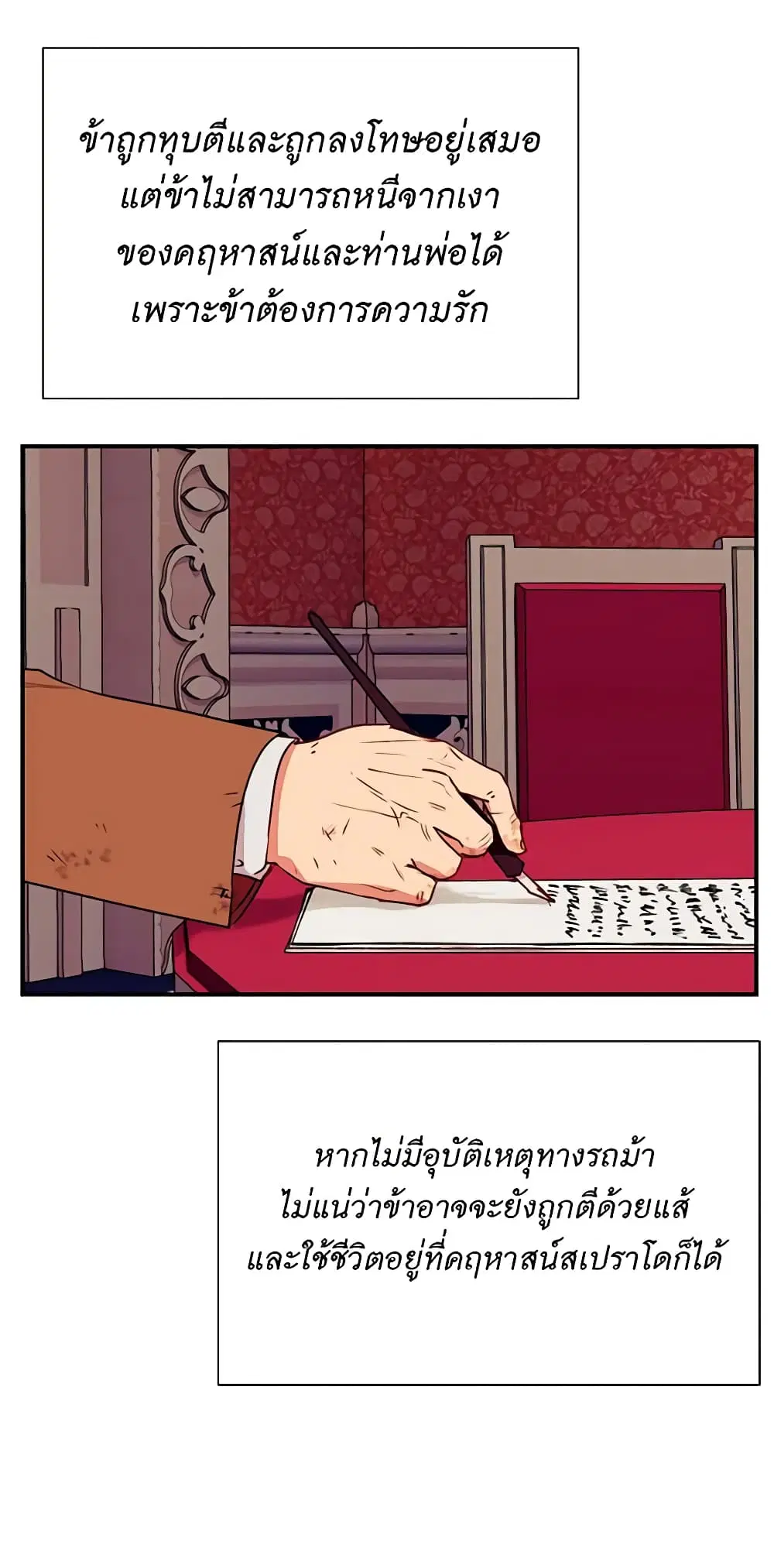 หน้า 4 จาก 52