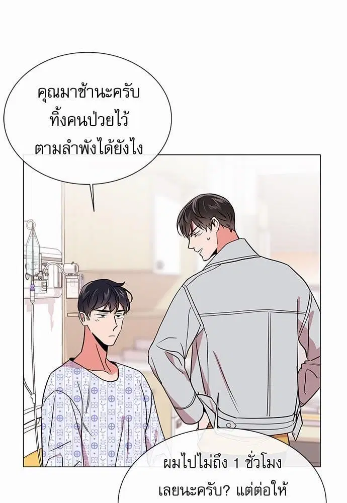 หน้า 47 จาก 75