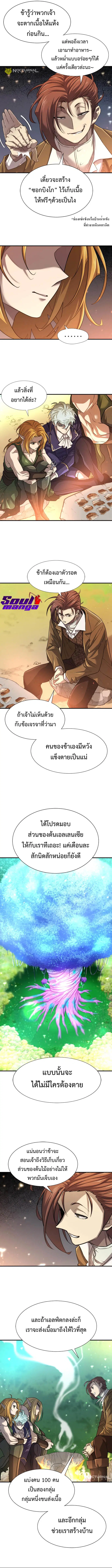 หน้า 10 จาก 13