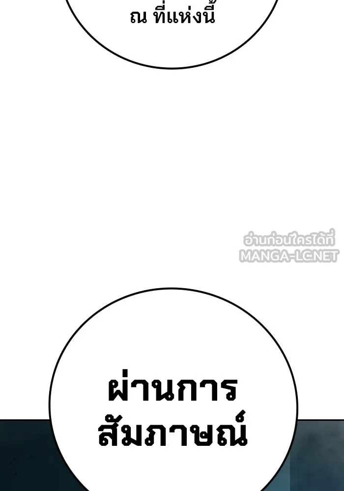 หน้า 75 จาก 233