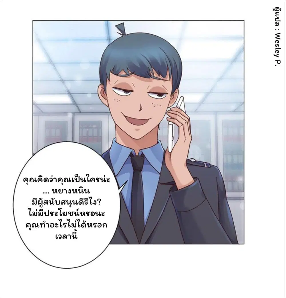 หน้า 14 จาก 29