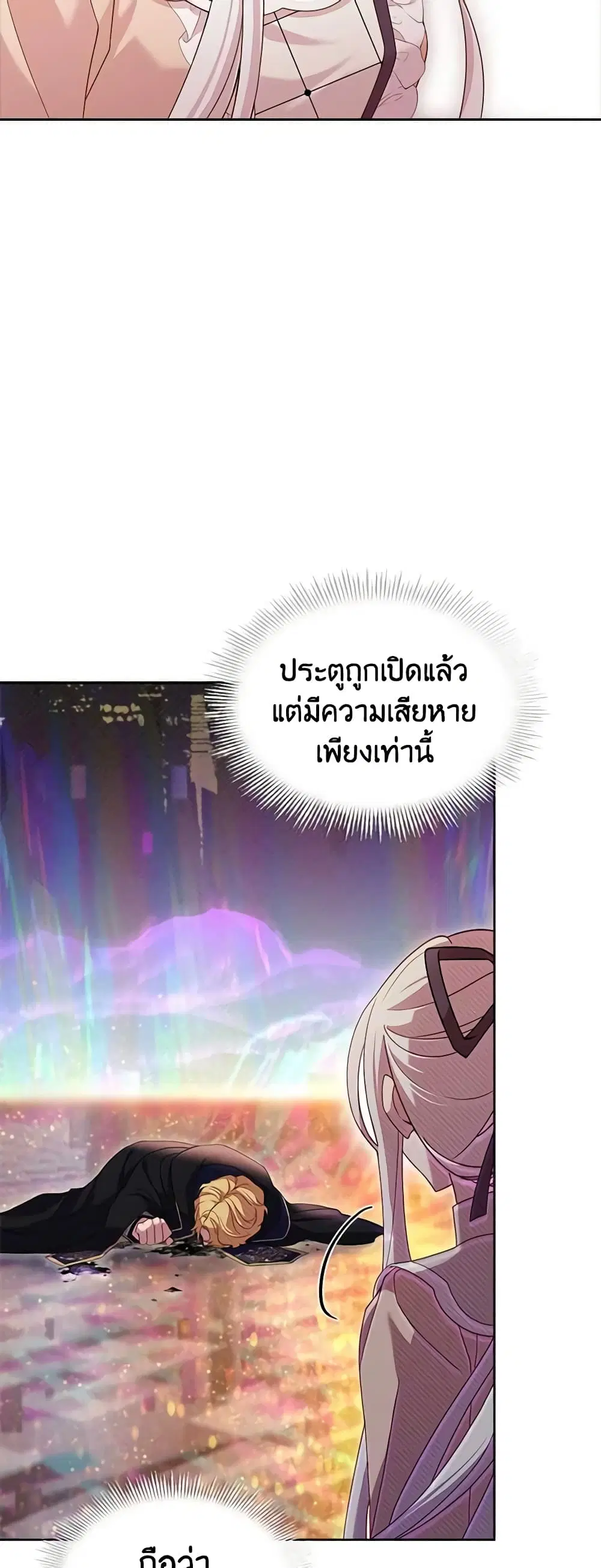 หน้า 44 จาก 47