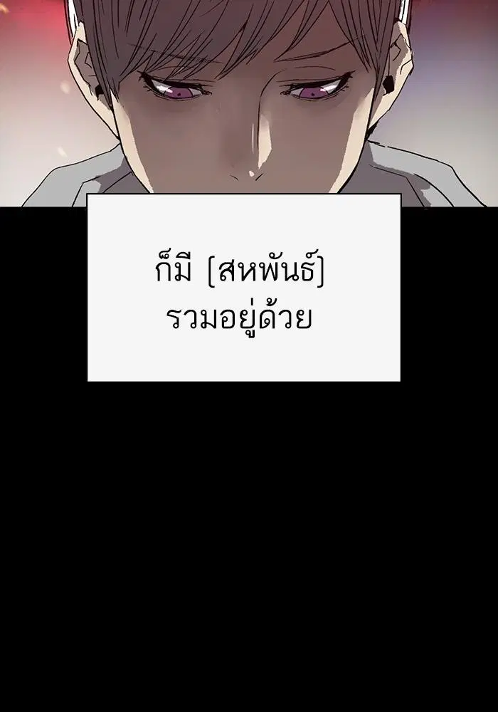หน้า 76 จาก 137