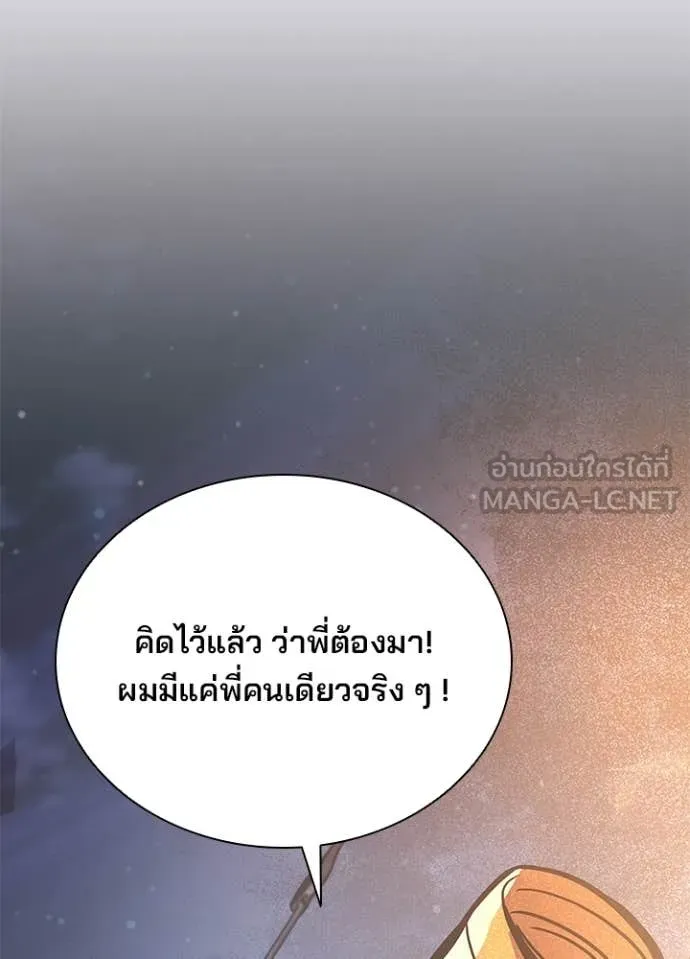 หน้า 88 จาก 163
