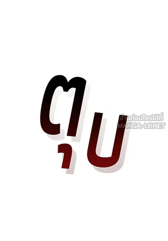 หน้า 97 จาก 112