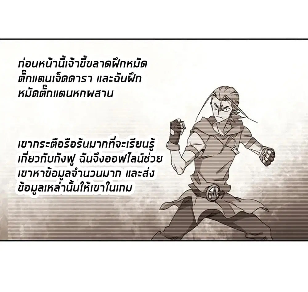 หน้า 20 จาก 54
