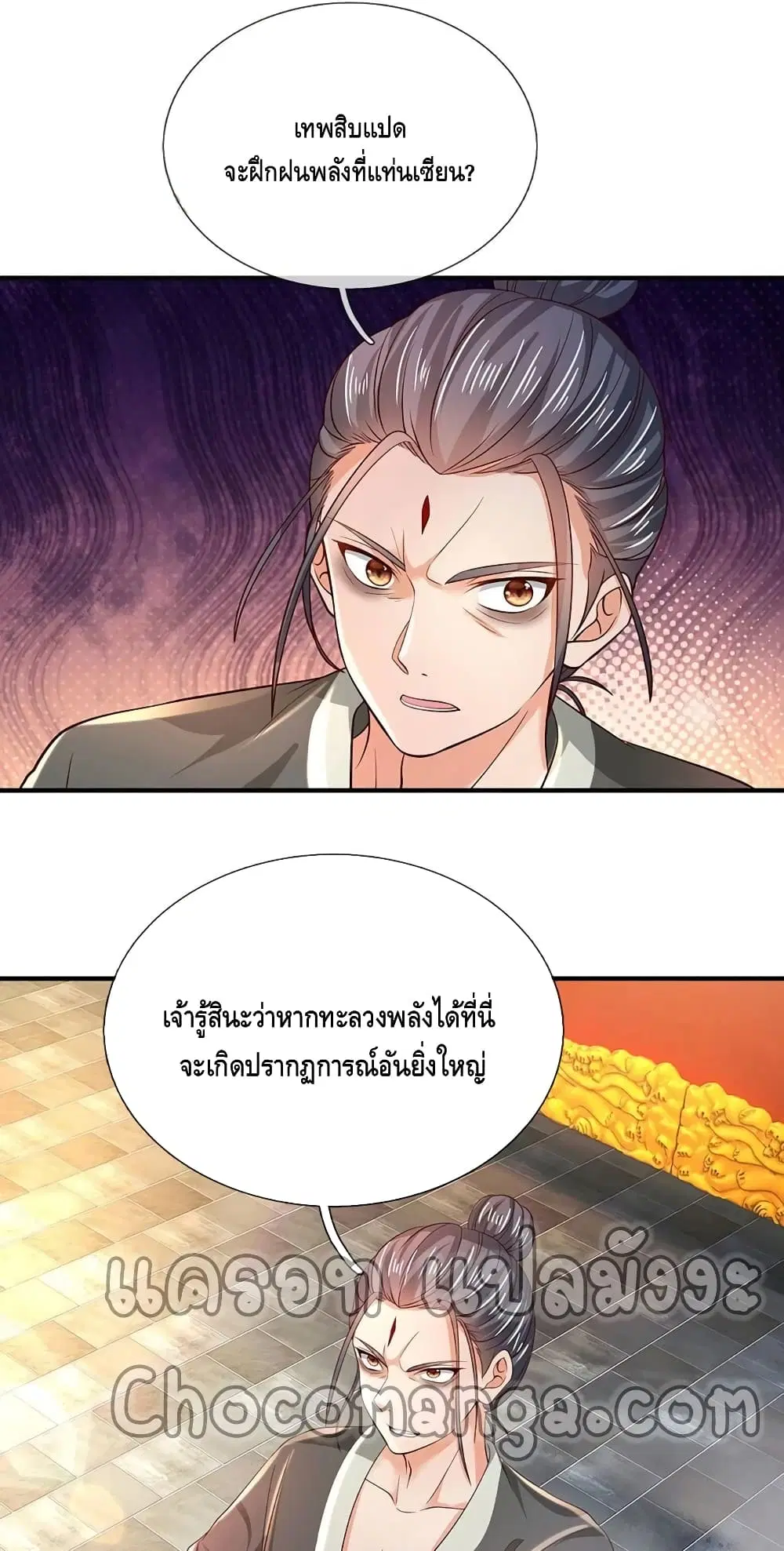 หน้า 21 จาก 42