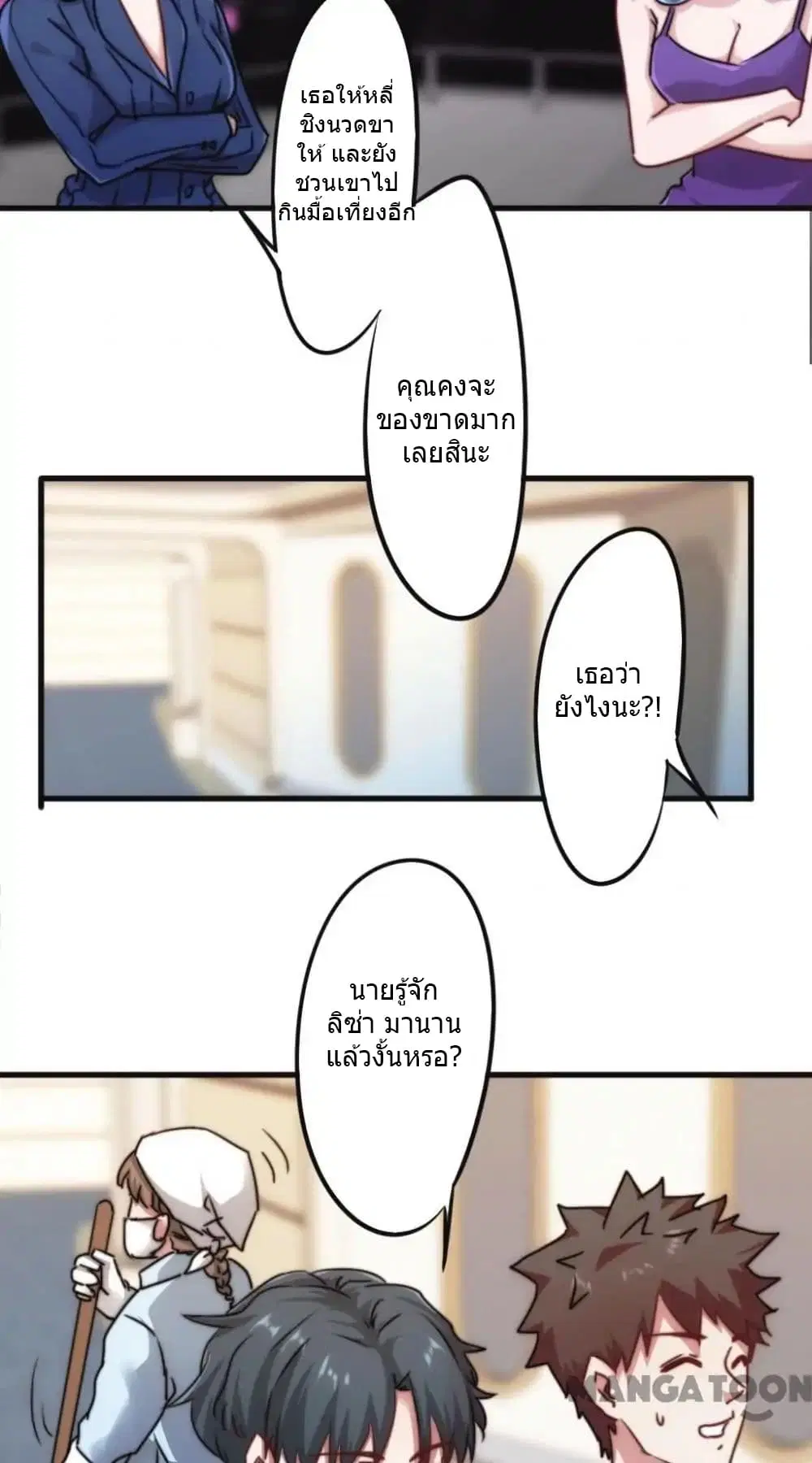 หน้า 8 จาก 17
