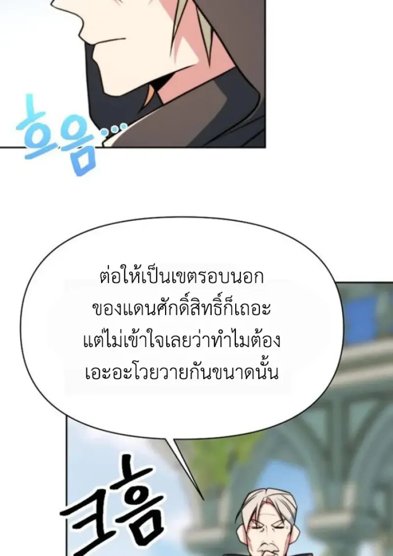 หน้า 56 จาก 135