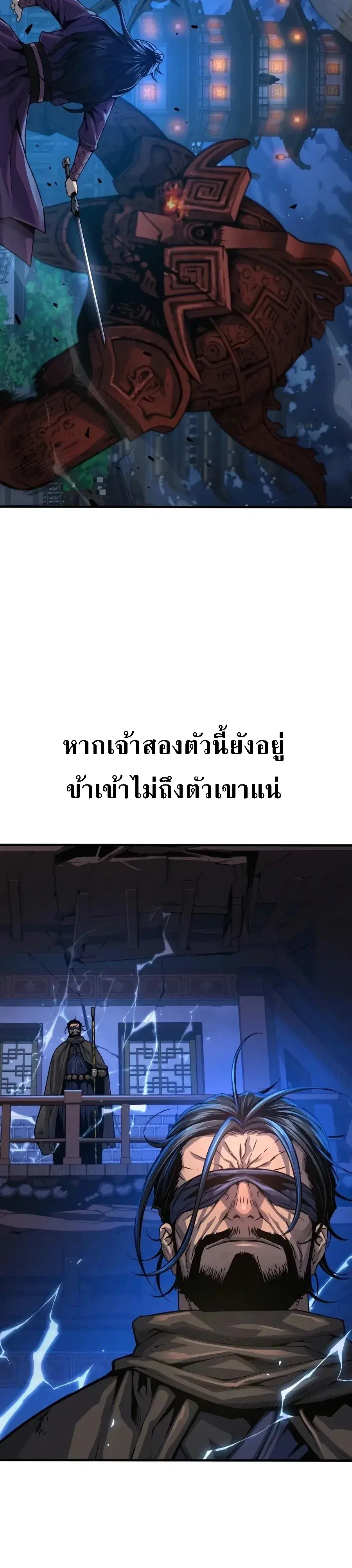 หน้า 38 จาก 61