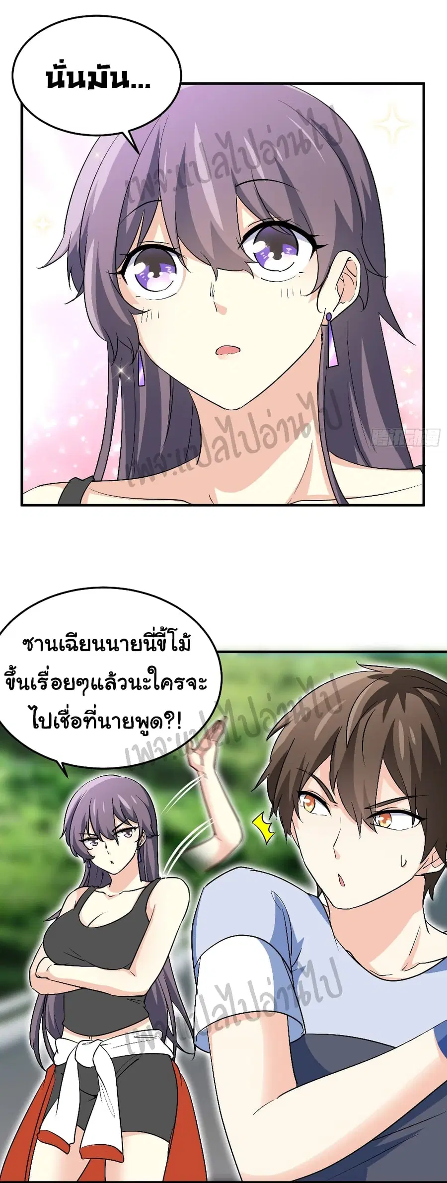 หน้า 13 จาก 28