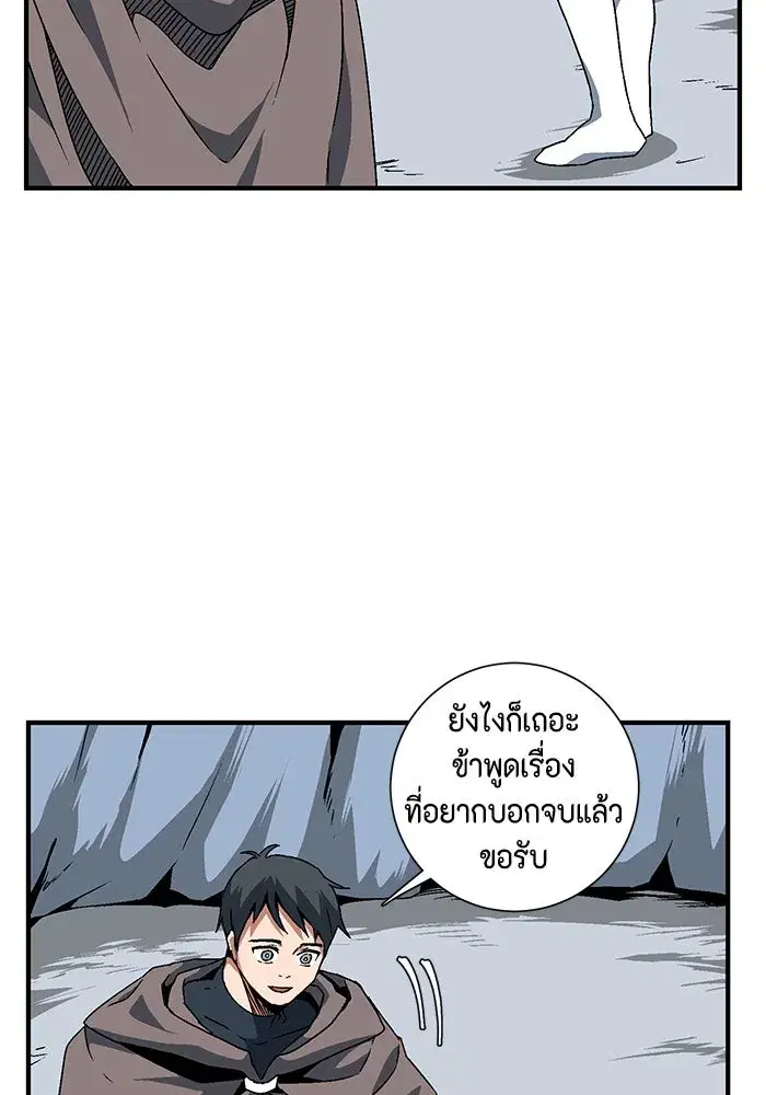 หน้า 55 จาก 81