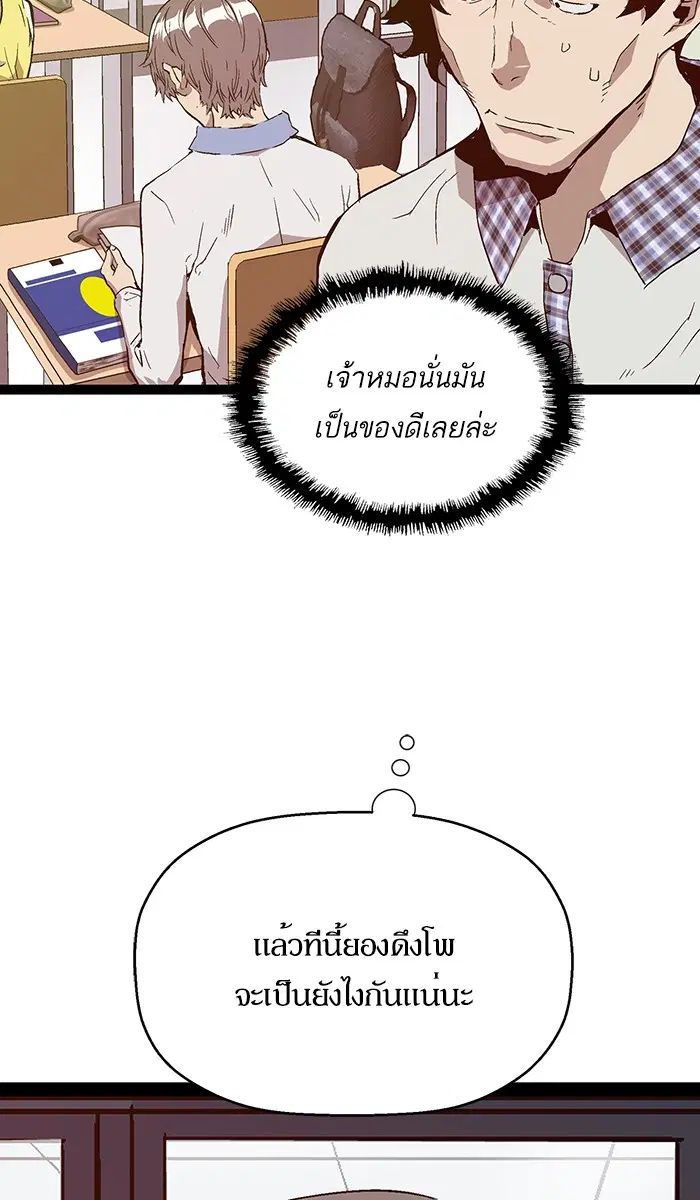 หน้า 43 จาก 108