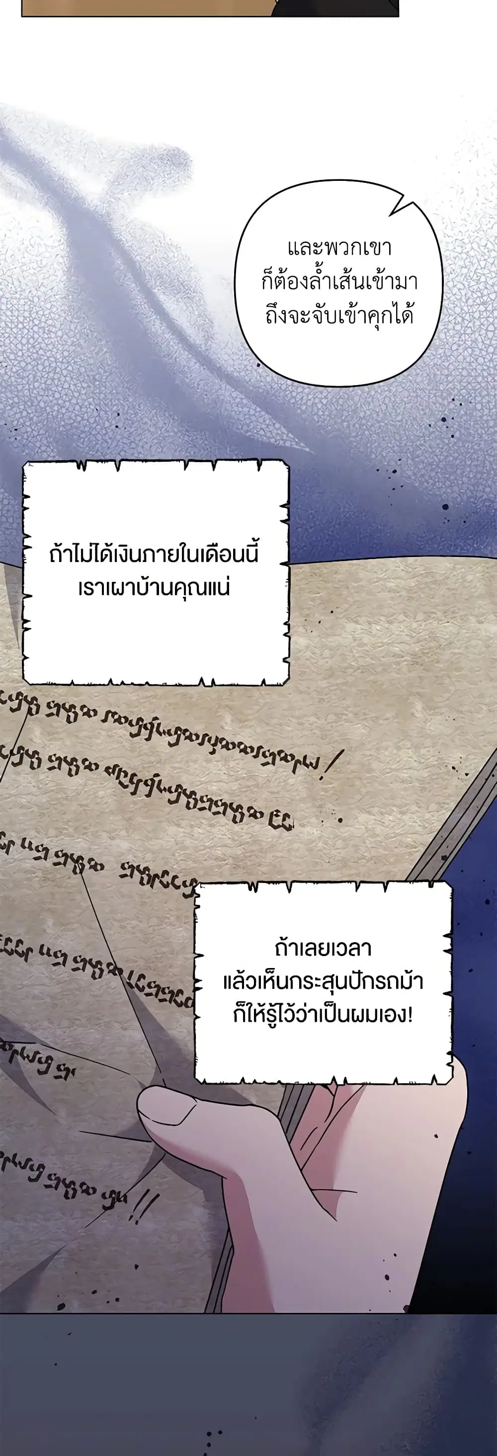 หน้า 8 จาก 43