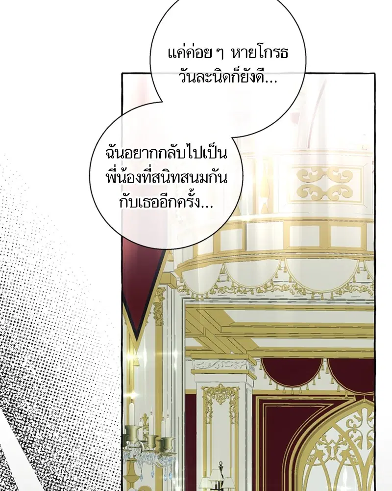 หน้า 57 จาก 93
