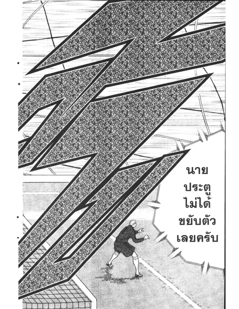 หน้า 11 จาก 19