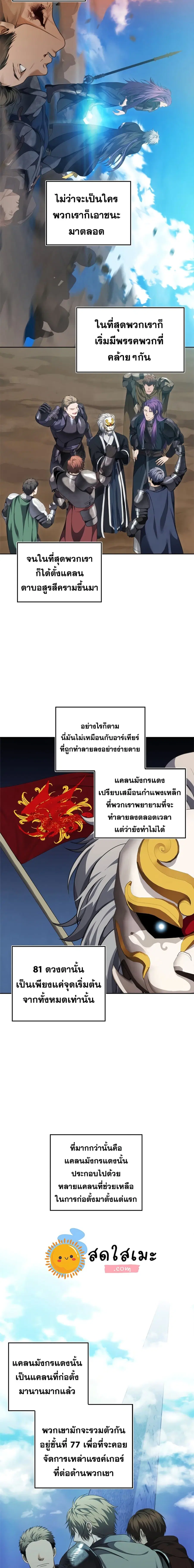 หน้า 9 จาก 25