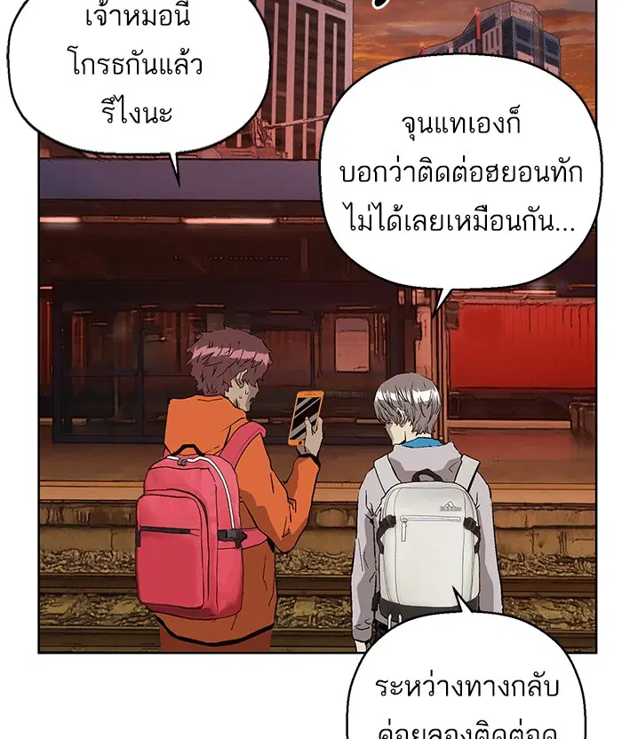 หน้า 24 จาก 112