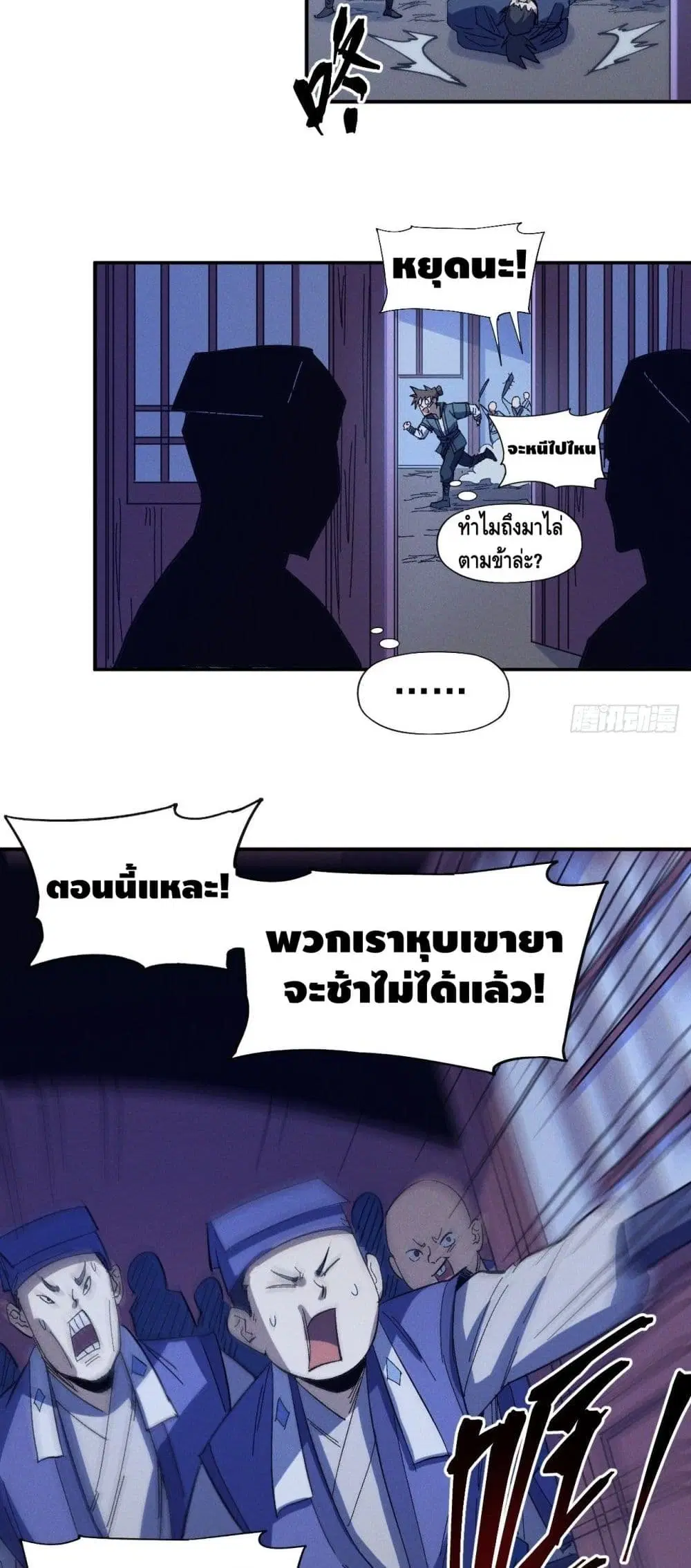 หน้า 11 จาก 32