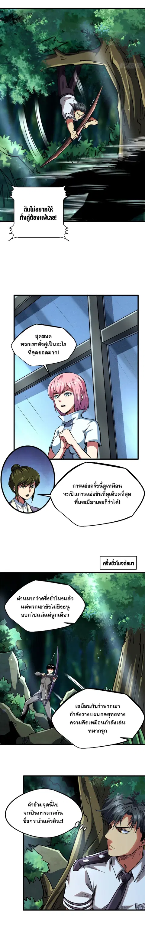 หน้า 10 จาก 13