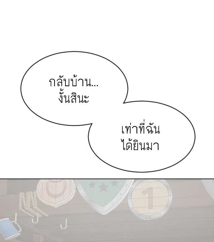 หน้า 46 จาก 116