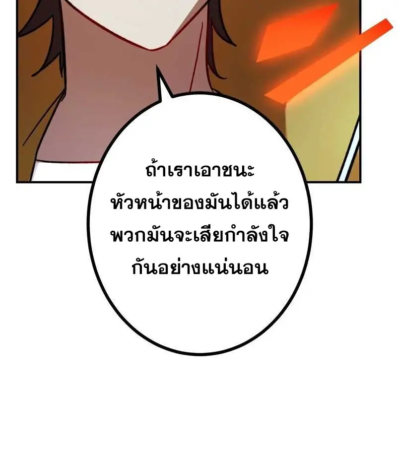 หน้า 34 จาก 120