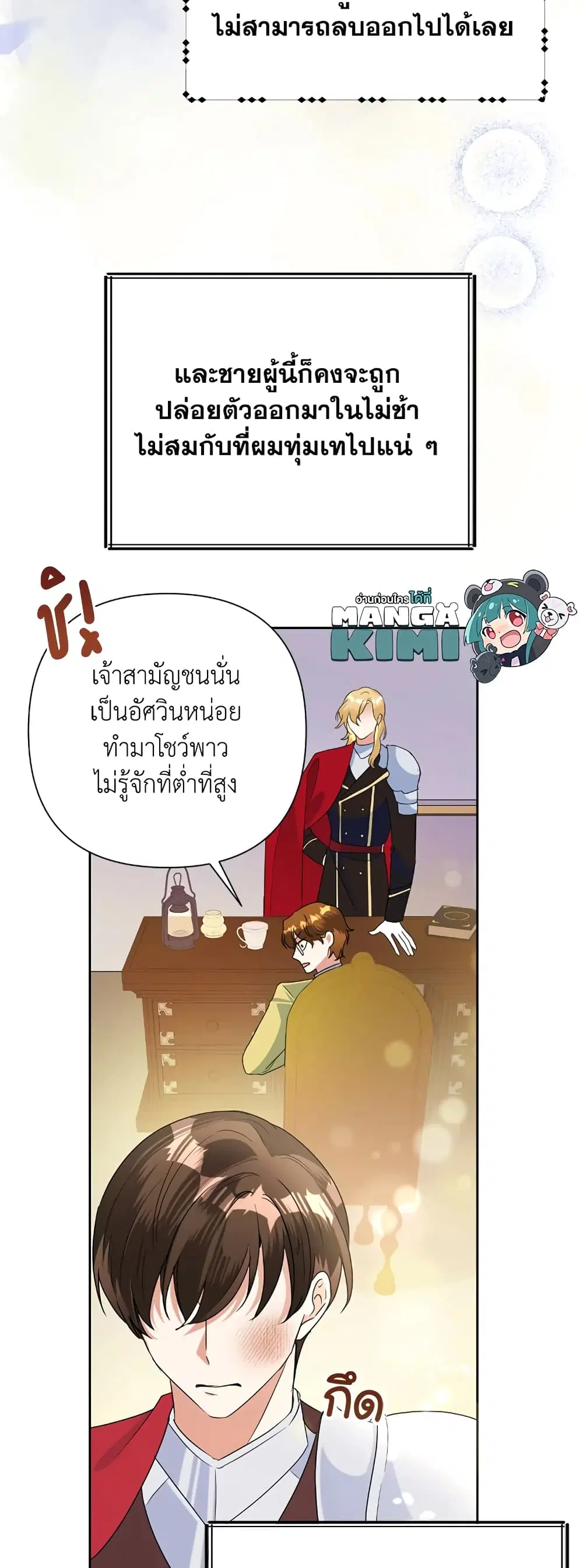 หน้า 8 จาก 52