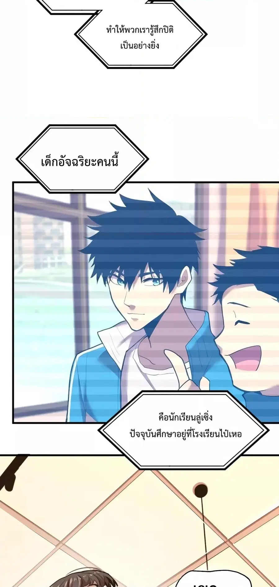 หน้า 32 จาก 62
