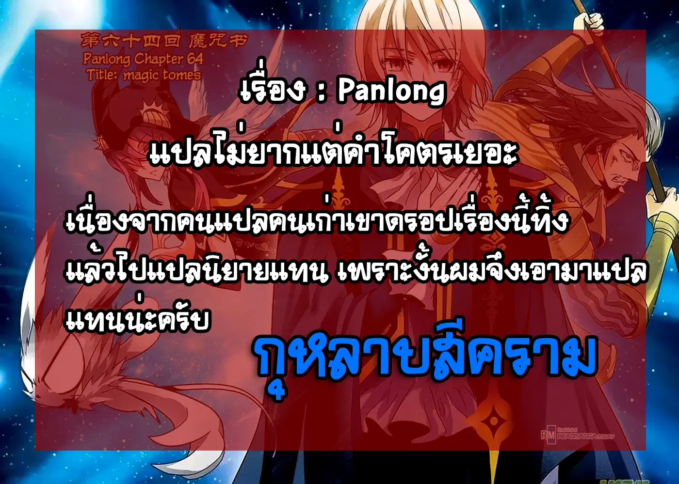 หน้า 15 จาก 15