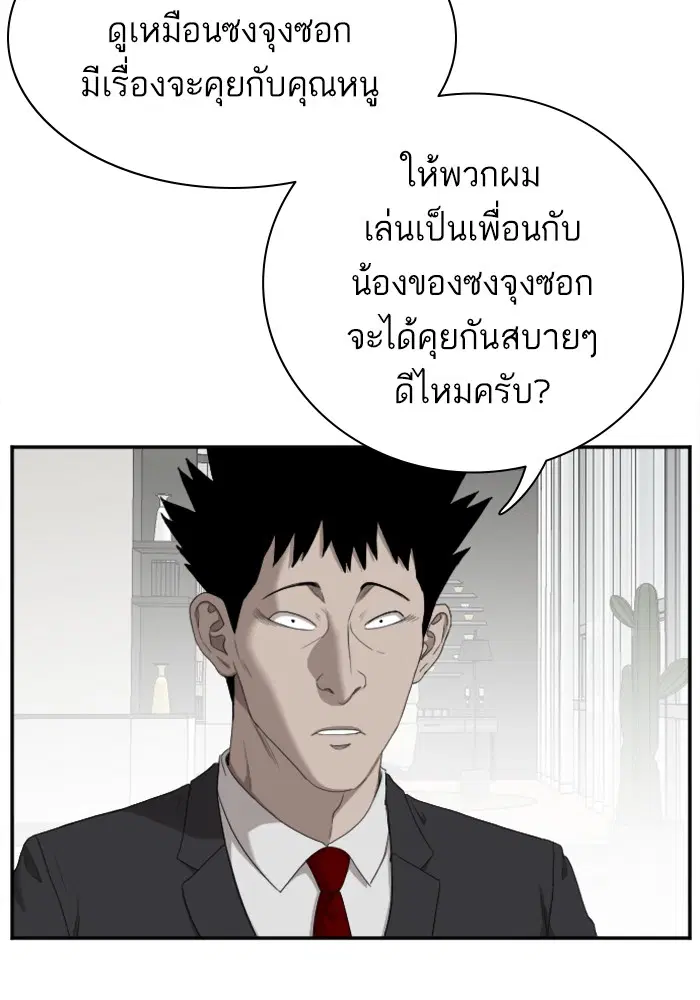 หน้า 14 จาก 118