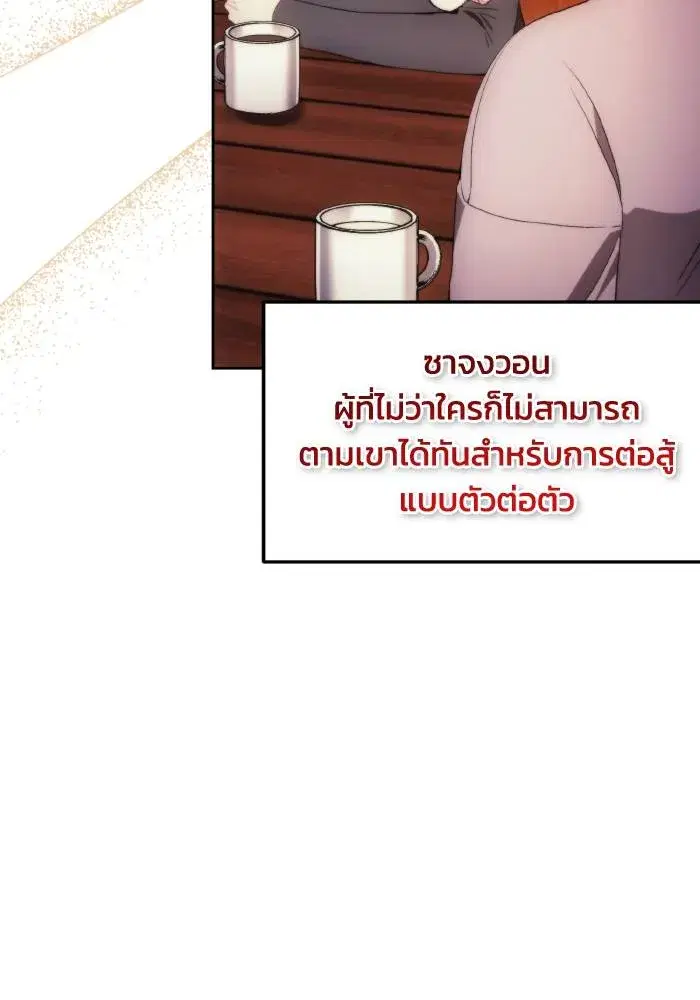 หน้า 97 จาก 109