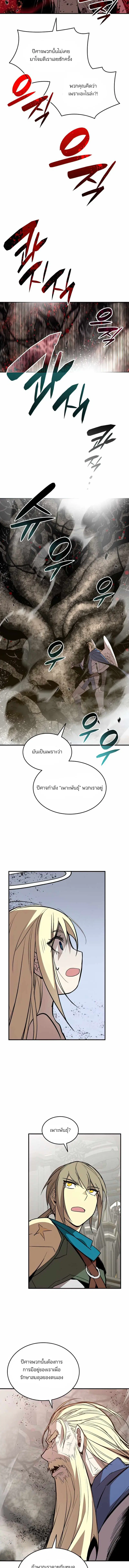 หน้า 5 จาก 13