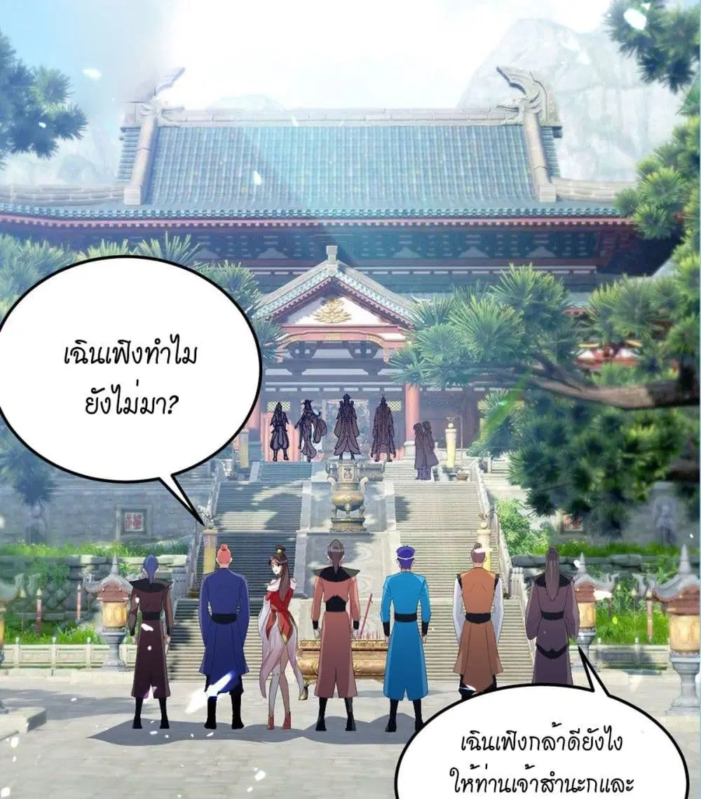 หน้า 26 จาก 42