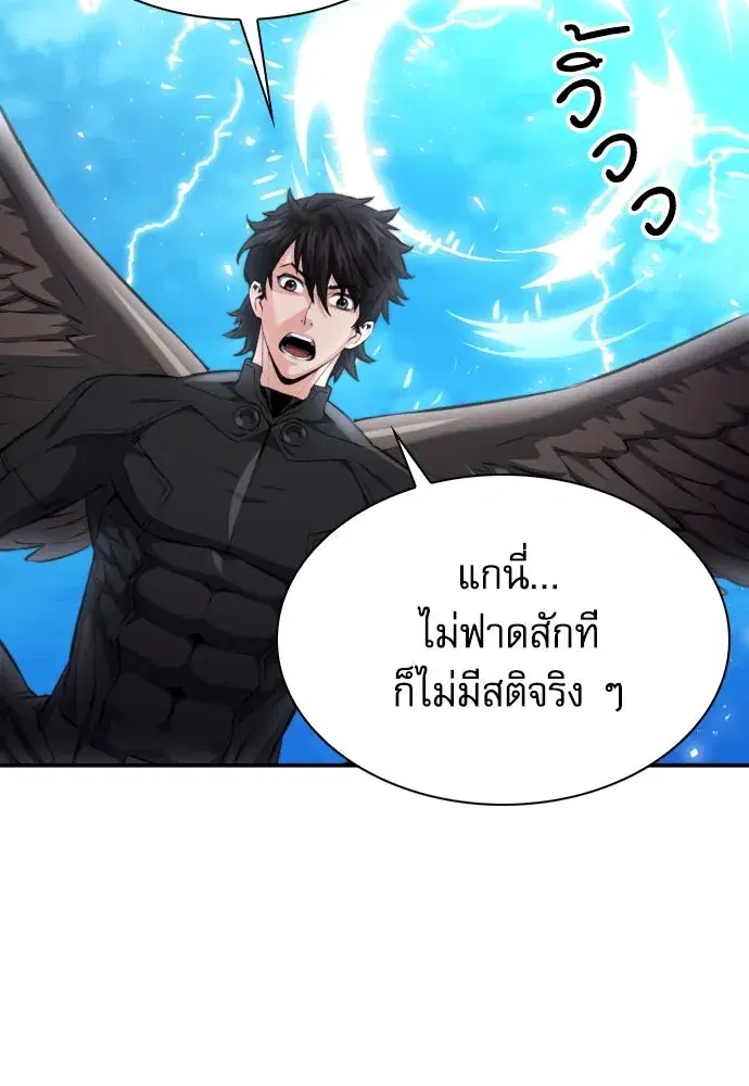 หน้า 80 จาก 132