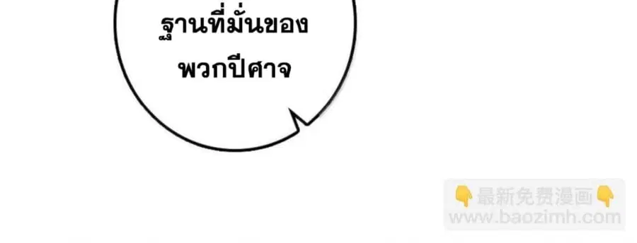หน้า 20 จาก 107