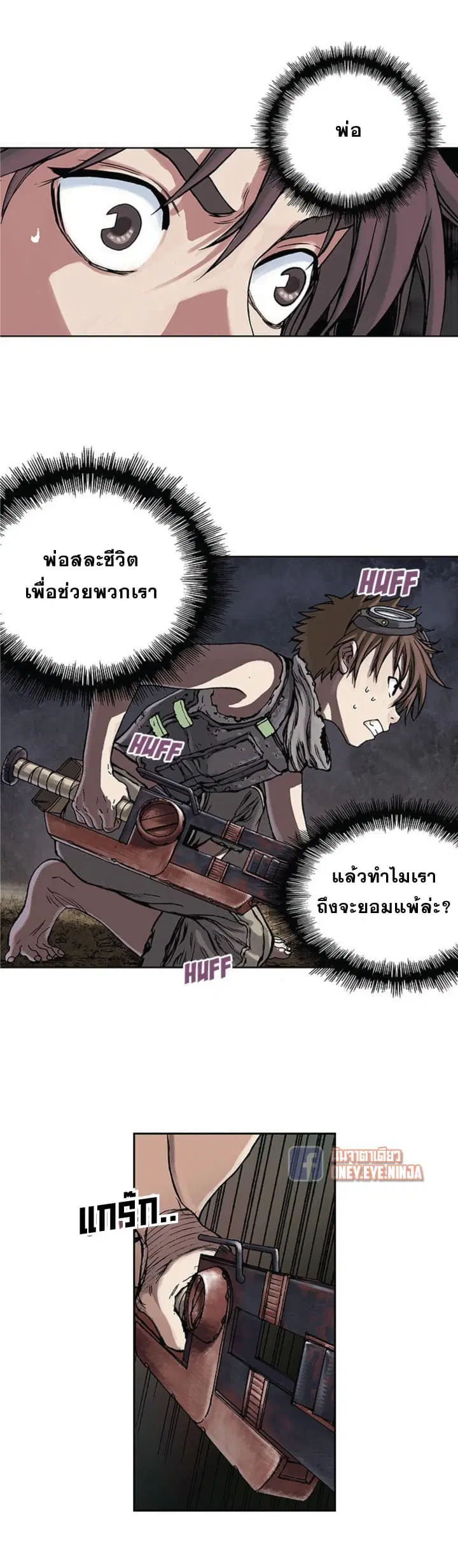 หน้า 18 จาก 21
