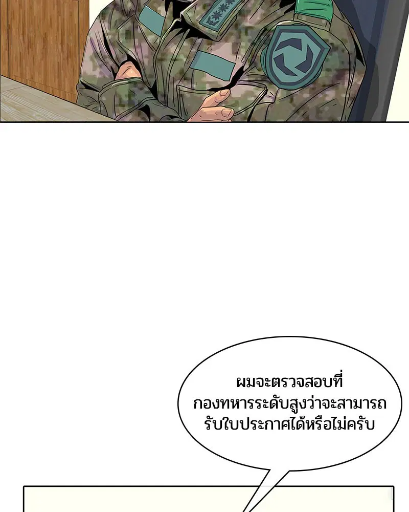 หน้า 34 จาก 95